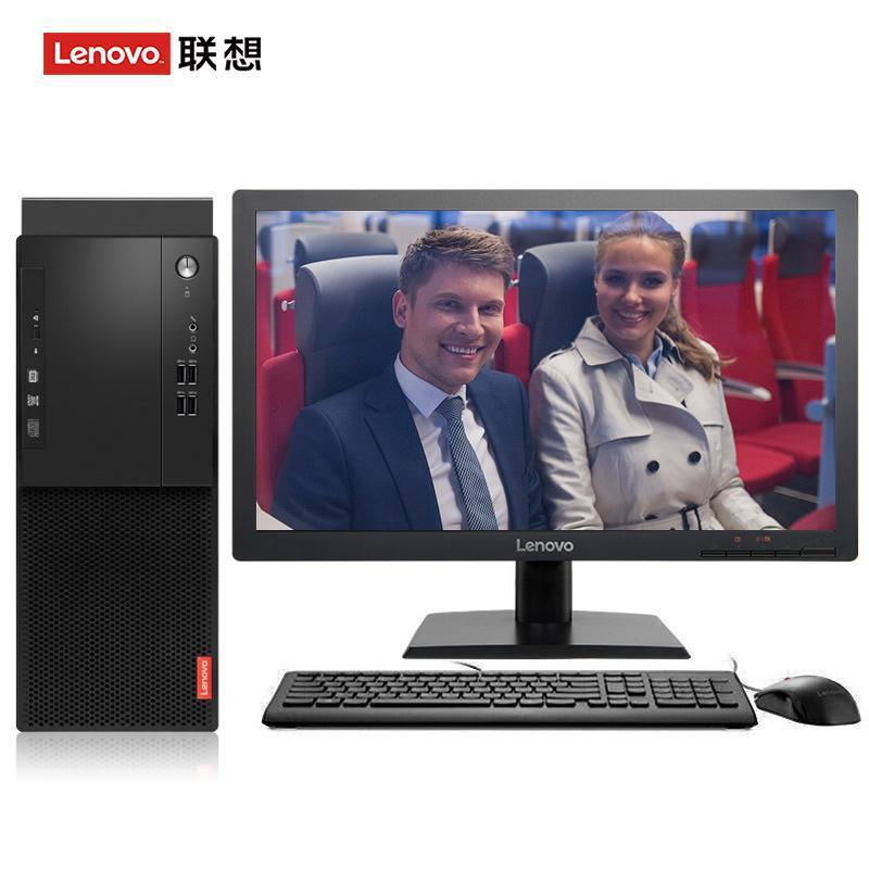 美女操逼片联想（Lenovo）启天M415 台式电脑 I5-7500 8G 1T 21.5寸显示器 DVD刻录 WIN7 硬盘隔离...